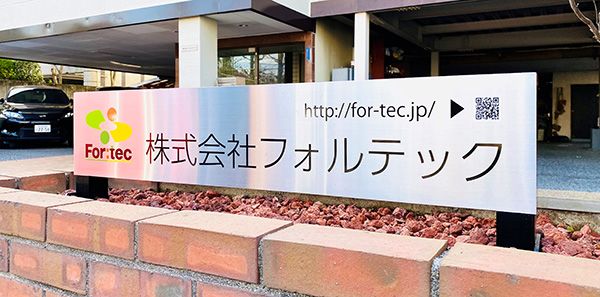 看板